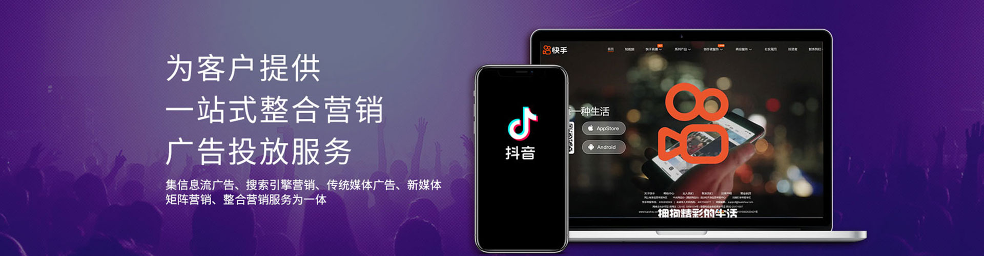 临高信息流代运营