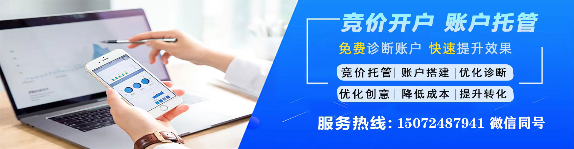 临高微博信息流