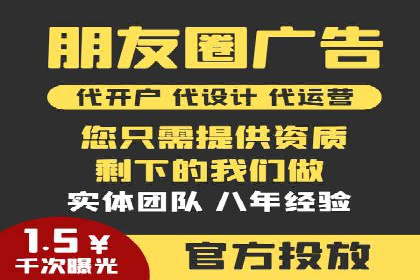 竞价推广开户成功故事集锦，激发你的灵感！